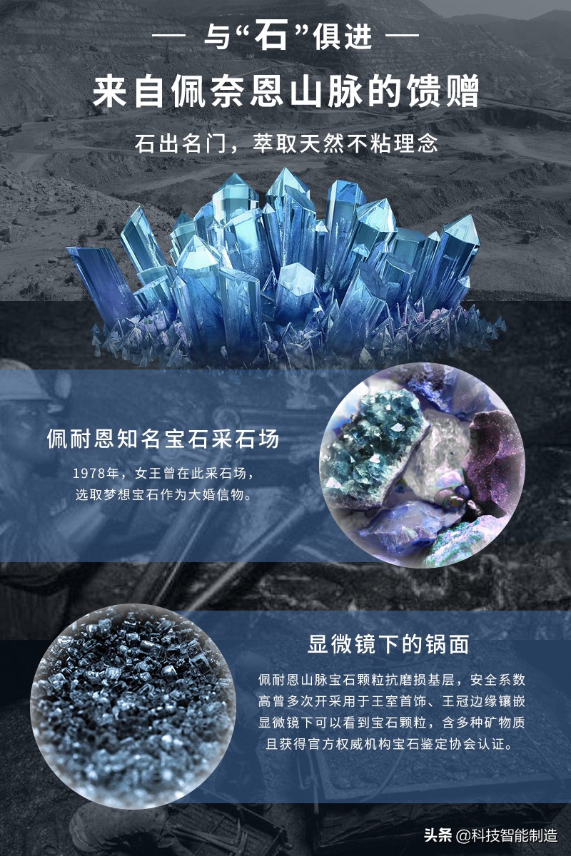 没有一口好锅，如何展现我大厨的手艺，七层昂贵涂层就为一口好锅