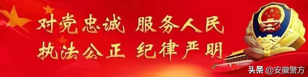 疫情防控勇担当,公安局筑牢疫情防控安全屏障