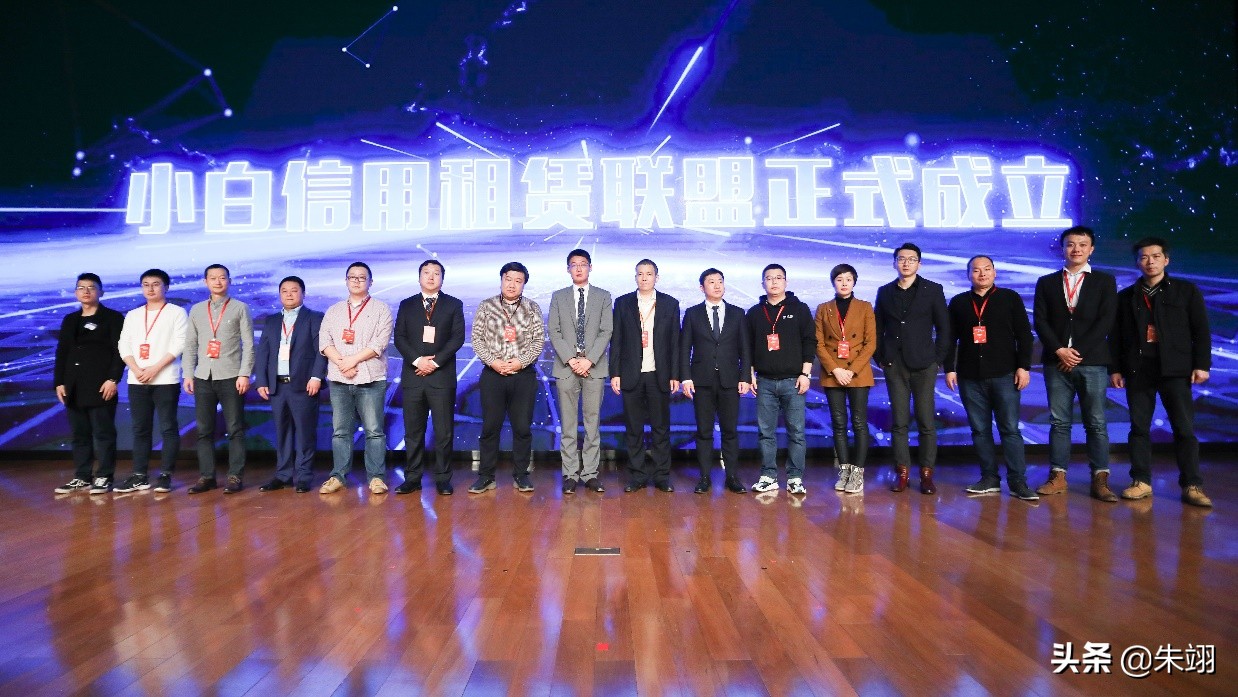 信用让品质生活更普惠京东数科推出个人信用租赁平台”京小租”