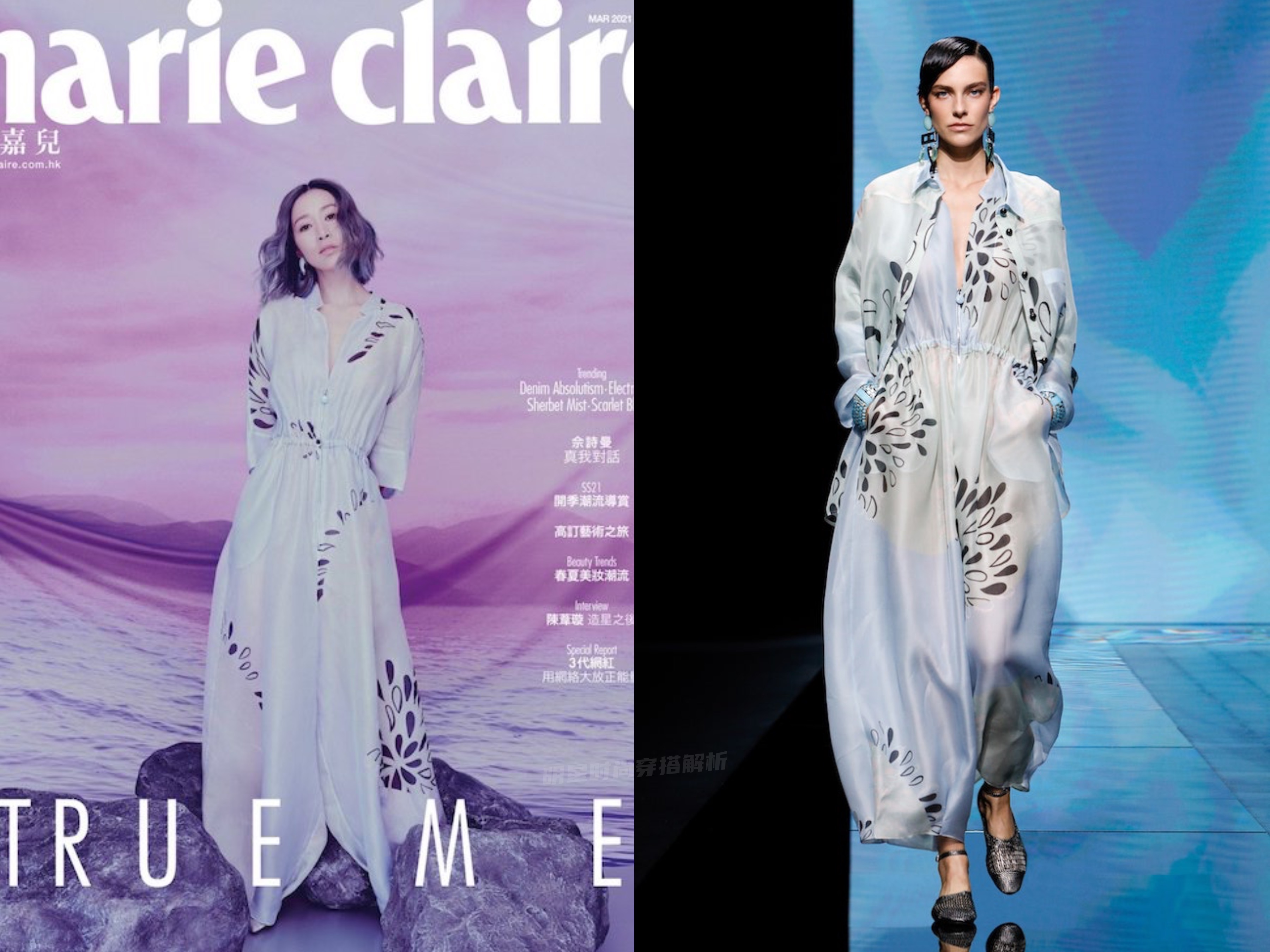 近期时尚杂志封面：李现、宋茜、热巴、黄轩、邓伦、张艺兴等