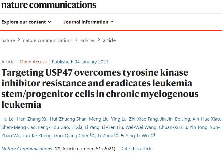 振奋人心|创纪录！中国学者1天发表13项生命科学的成果