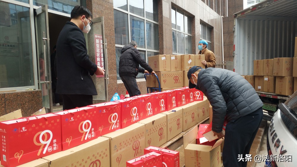 洛阳九九龄保健品,洛阳九九龄醋业捐赠物资助力抗疫