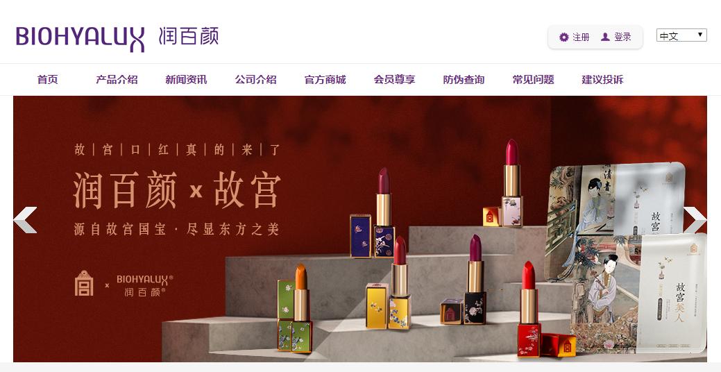 因为一支口红退婚,因为一只口红生气