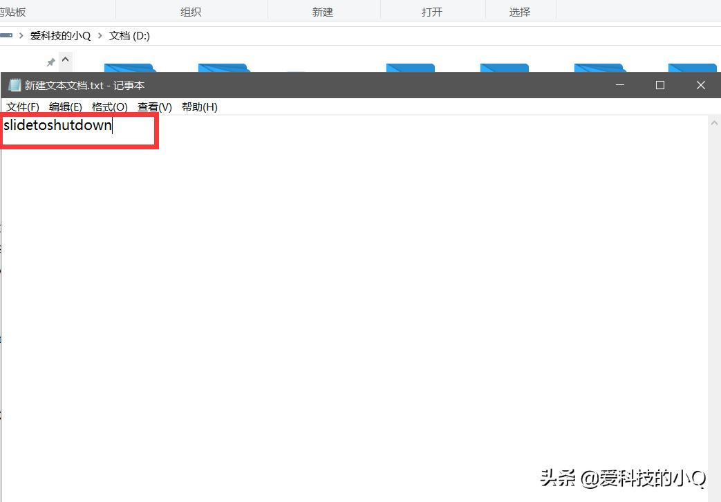 电脑怎么关机不会损伤电脑,电脑几种关机方法