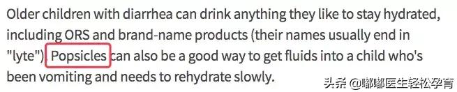 腹泻一般都加上补液盐好得快吗,腹泻不喝补液盐怎么办