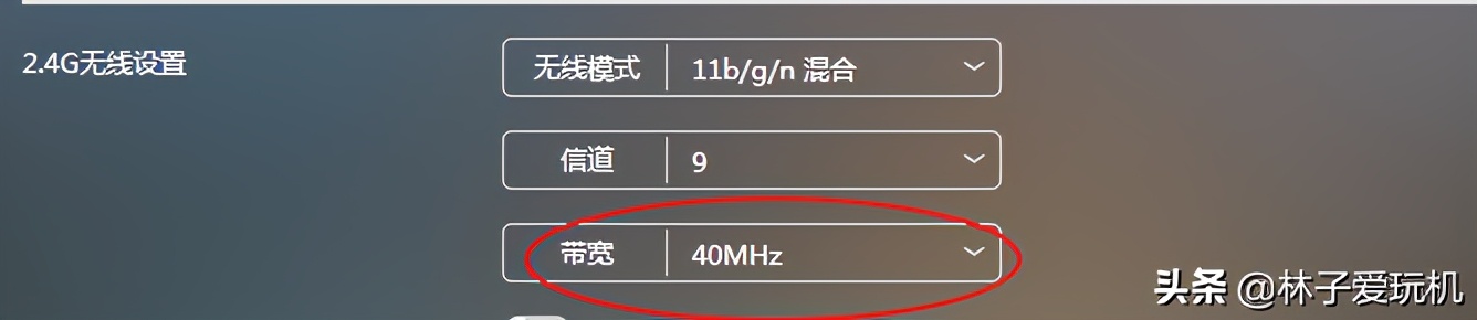 怎样修改路由器2.4gwifi配置,无线路由器2.4g和5g怎么切换