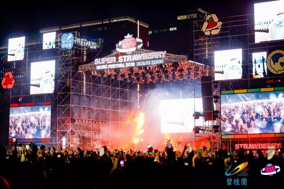 ohmygod泰国舞台,广州草莓音乐节rap