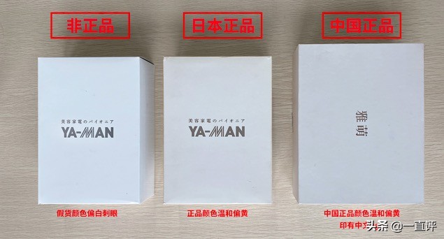 雅萌验证正品,雅萌鉴定报告在哪鉴定