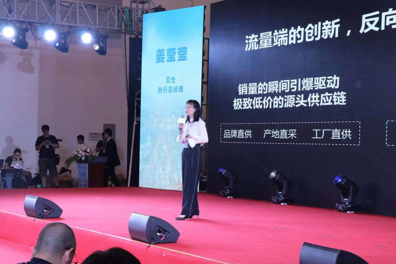 杭州2020电商网红带货博览会,2022杭州网红电商及短视频博览会