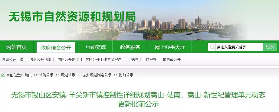 无锡市2022年新一轮城市规划,无锡现在新规划的有哪几个区