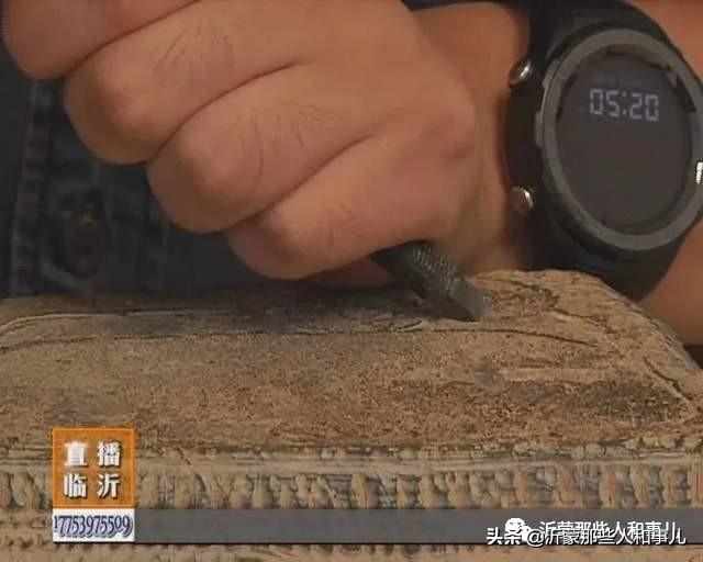 琅琊紫金砚米芾,米芾紫金砚从哪里来