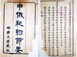 万里茶道与中蒙俄经济走廊,中俄万里茶道自驾游