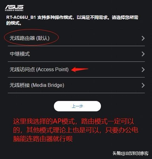 华硕路由器共享打印机手记