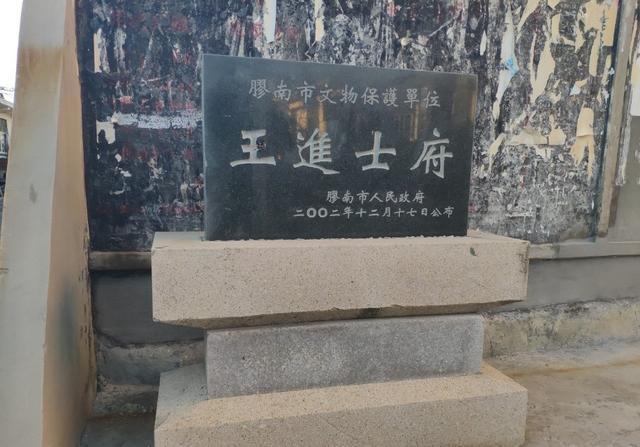 山东黄岛西海岸灵山卫景点,明朝灵山卫抗倭