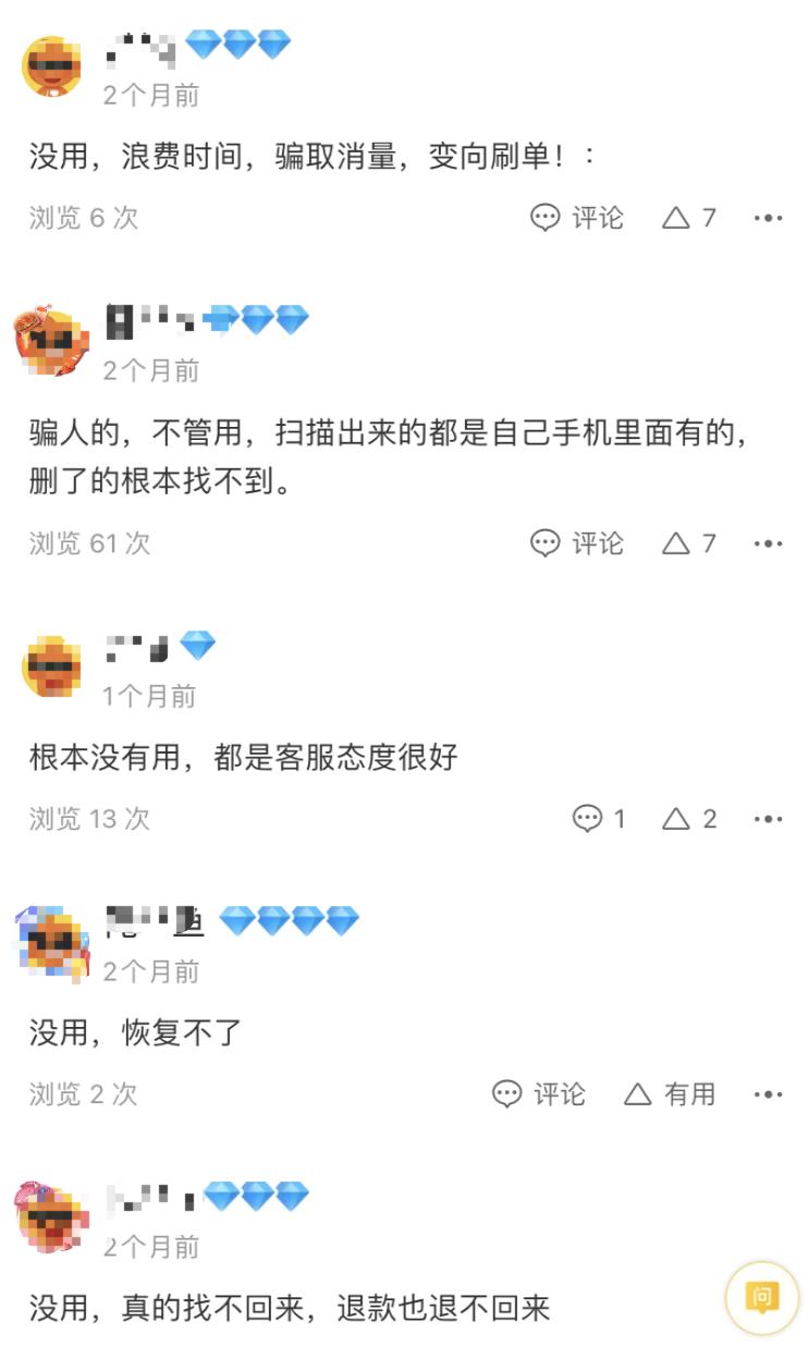手机恢复出厂设置数据还能找回吗,手机恢复出厂设置数据可以找回吗