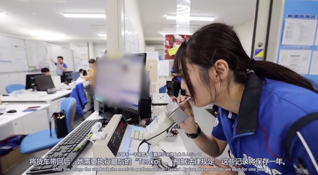 日本快递女员工,日本女快递员工作细节