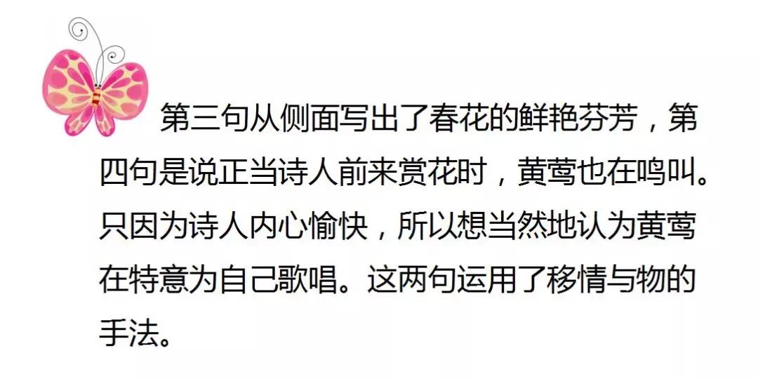 芙蓉楼送辛渐儿童版,人教版芙蓉楼送辛渐