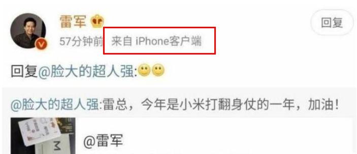 雷军任正非用苹果手机,雷军和任正非都用苹果手机