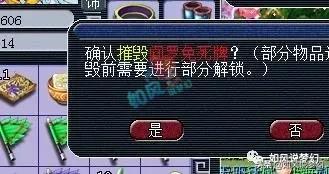 梦幻西游姑苏城东哥为什么不玩了,梦幻西游姑苏城东哥哪里人