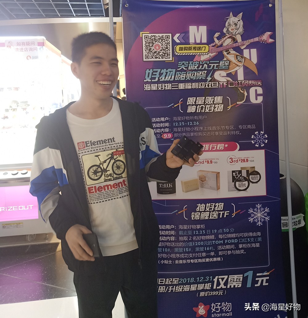 二次元与电商,二次元跨境电商