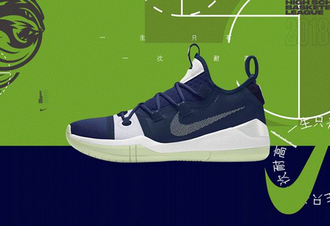 耐克高中联赛回放,耐克高中联赛超燃集锦