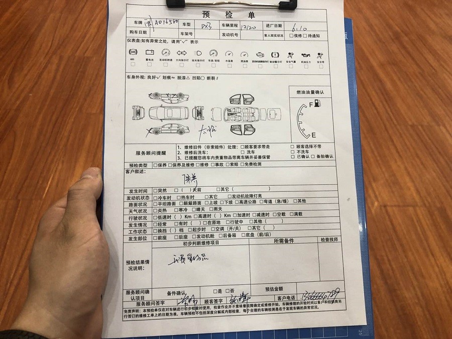 东南dx3新能源ev400故障率高吗,东南dx3ev400维修指南