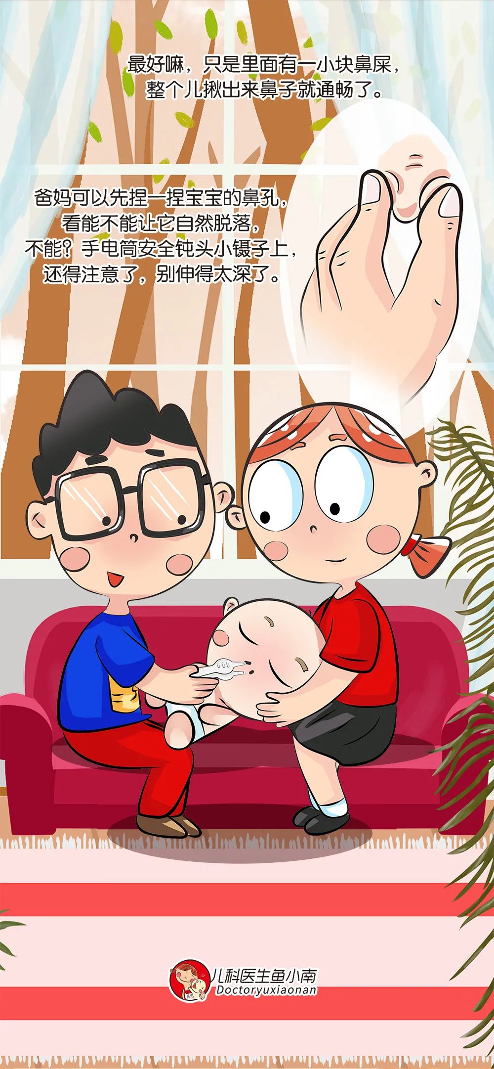 宝宝经常鼻塞不通气小妙招,宝宝老是鼻塞呼吸不畅怎么回事