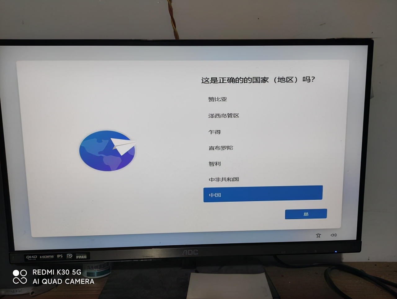 windows11怎么用u盘安装,怎么把windows11镜像装到u盘上