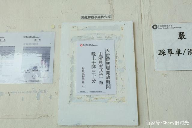 清风拂面的独家记忆——玩味香港（一）