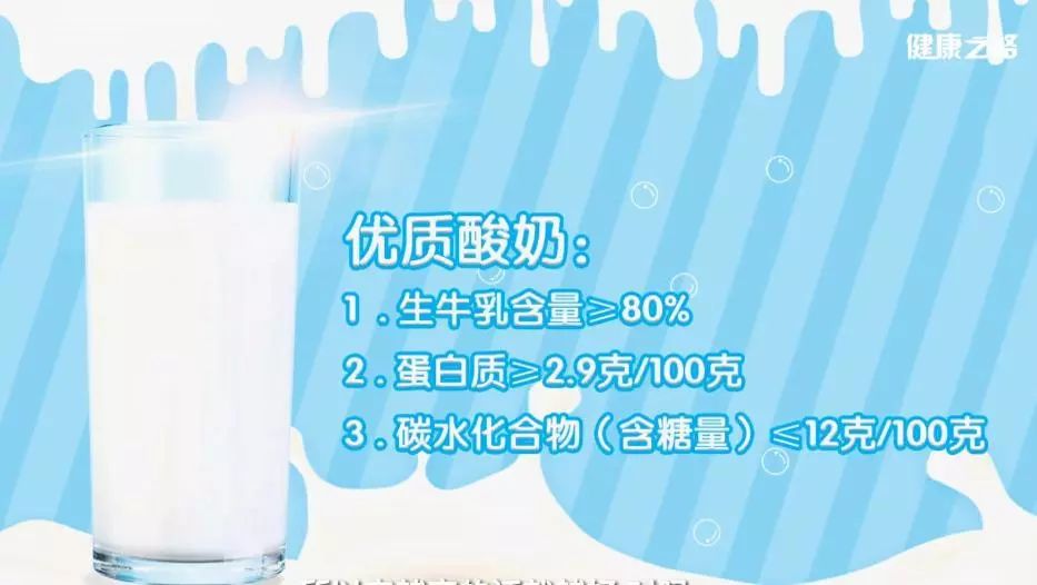 酸奶怎么选才是真酸奶,酸奶越酸越营养越好吗