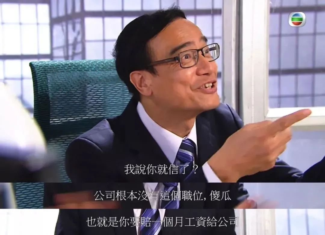 没有粤语讲波的欧洲杯，还配做广东人爱看的球赛？