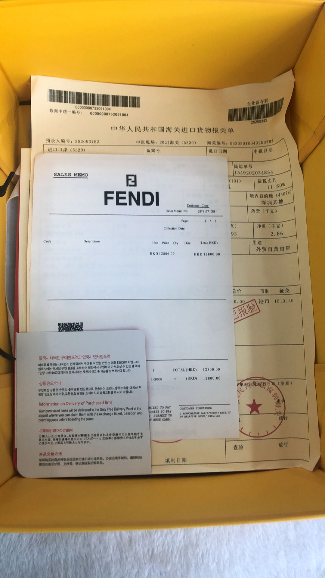 芬迪包真假鉴定新款,芬迪包包真假辨别