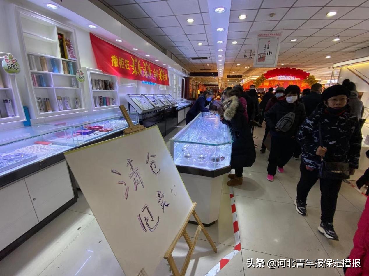 保定老牌商场倒闭了吗,保定商场也停业了吗