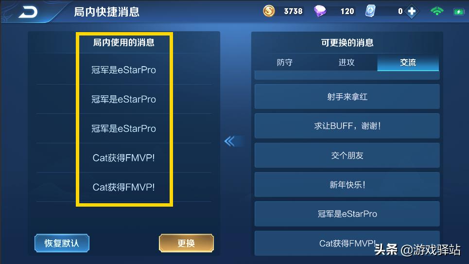 王者荣耀15号碎片商店更新,王者荣耀15号碎片商店更新吗