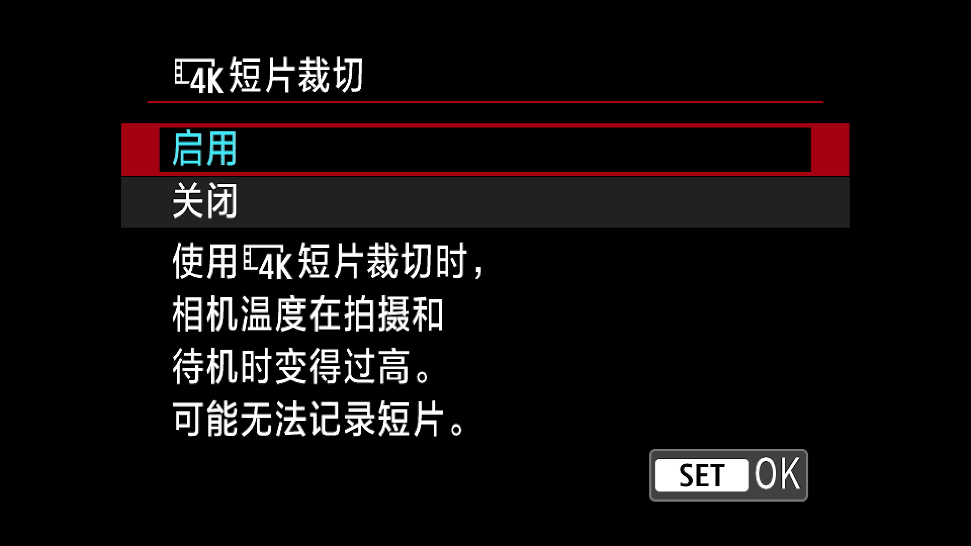 浣宠兘aps-ceosr100,浣宠兘apsc寰崟鏃楄埌