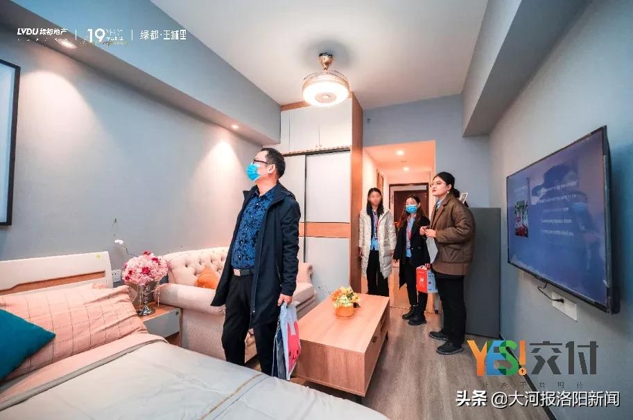 洛阳绿都王城里交房,绿都王城里交房时间