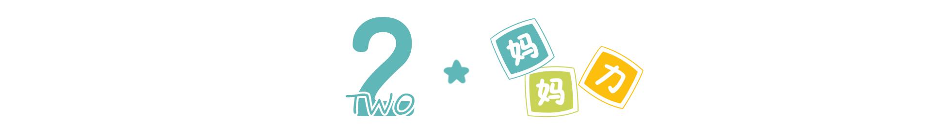 37周孕晚期突然胎动频繁怎么回事,孕晚期胎动频繁是咋回事