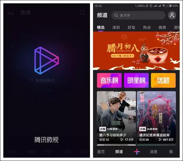 企鹅号内容发布数量,企鹅号发布已经发布过的内容