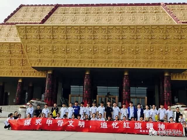 《名校风采》郑州市五十四中学：弦歌不辍五十载，上下求索奏华章