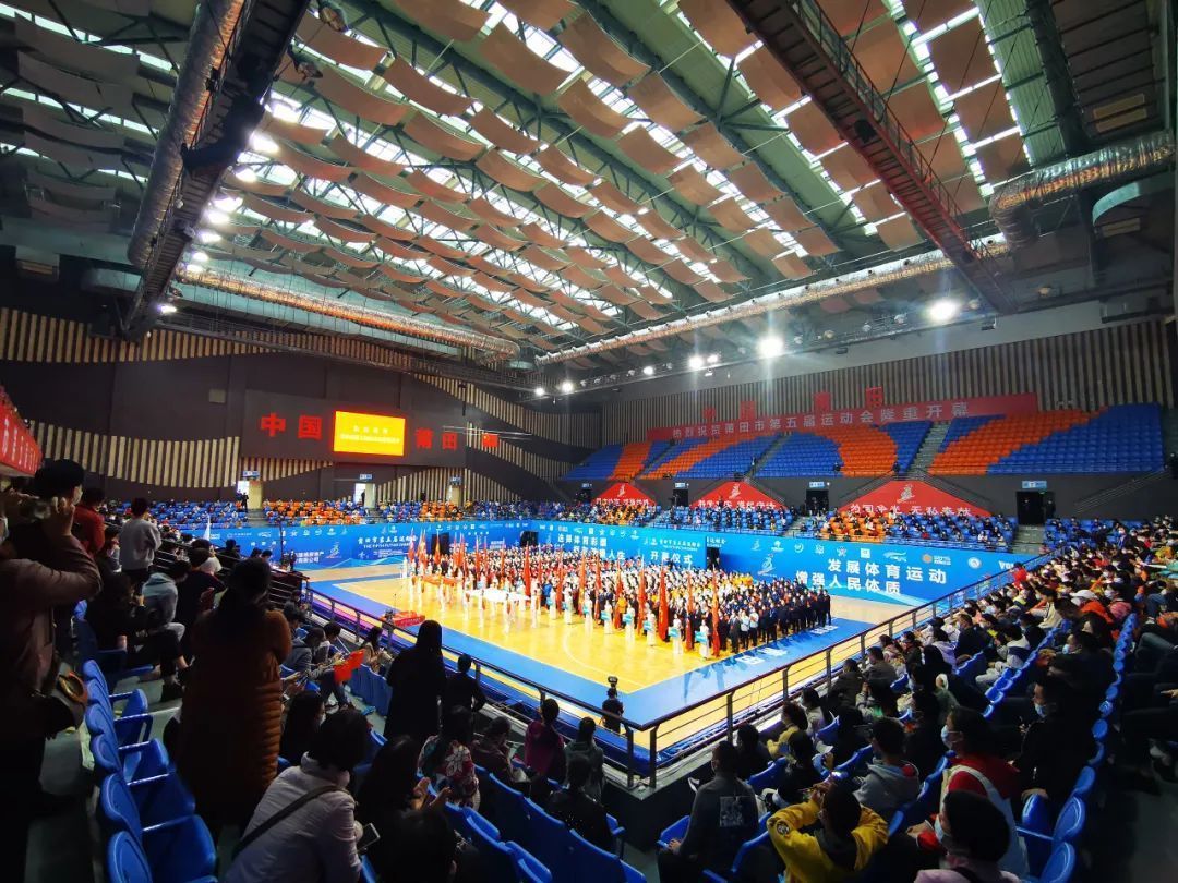 莆田第五届运动会有什么项目,莆田市第四届市运会冠军