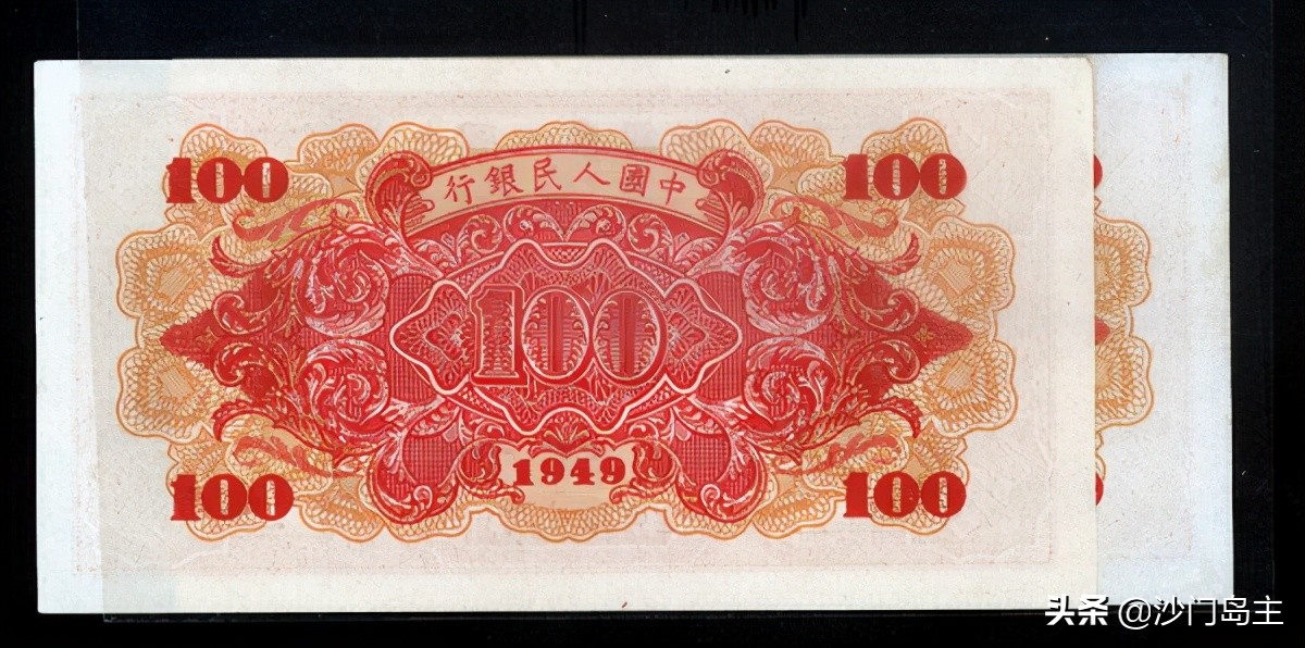 这些老人民币，你见过吗？