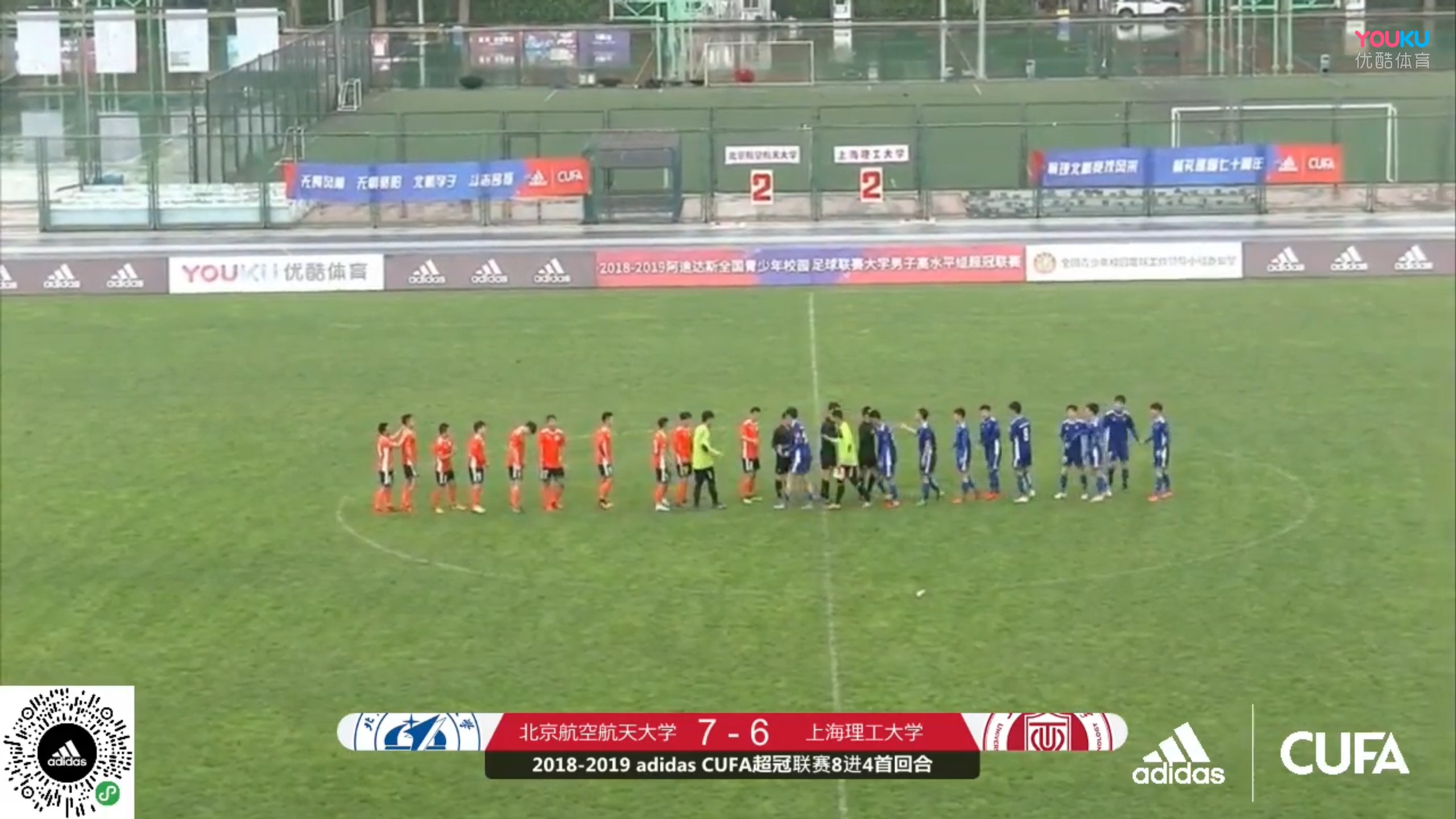 cufa超冠组冠军,cufa超冠联赛