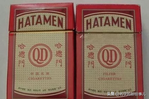 北京2号线地铁,好玩的地名