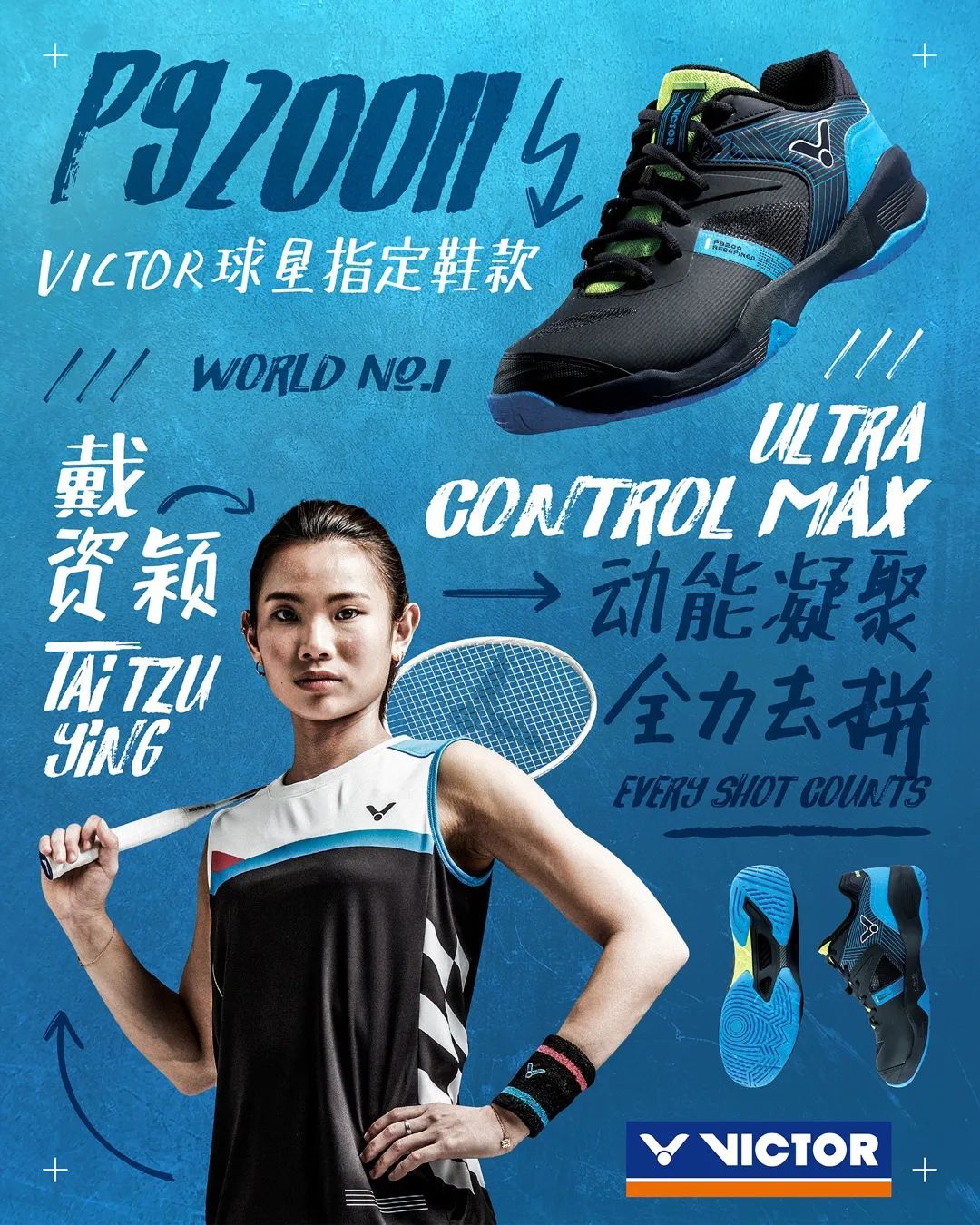 2020年世界羽*总联**决赛安东森、戴资颖分获男女单打冠军