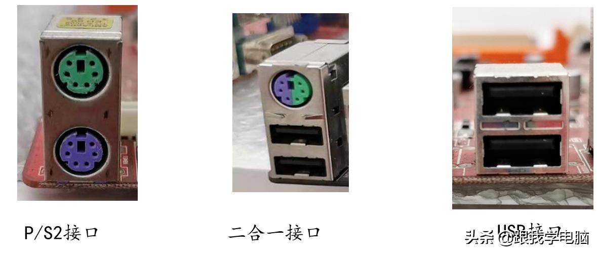 电脑主板芯片级维修视频教程全集,电脑主板芯片级维修合肥