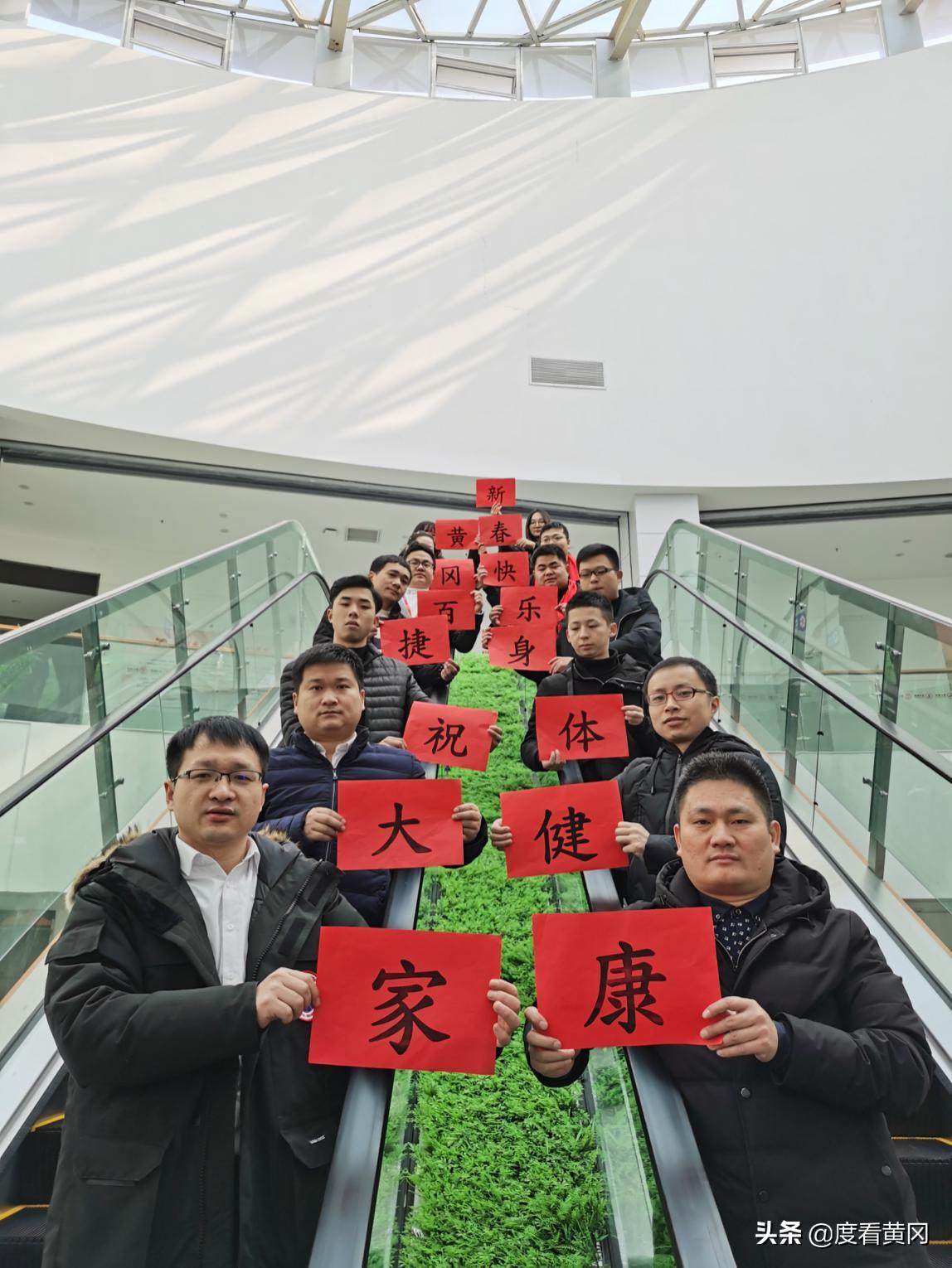 榛勫唸鐧炬嵎闆嗗洟,榛勫窞涓栫邯鐧炬嵎