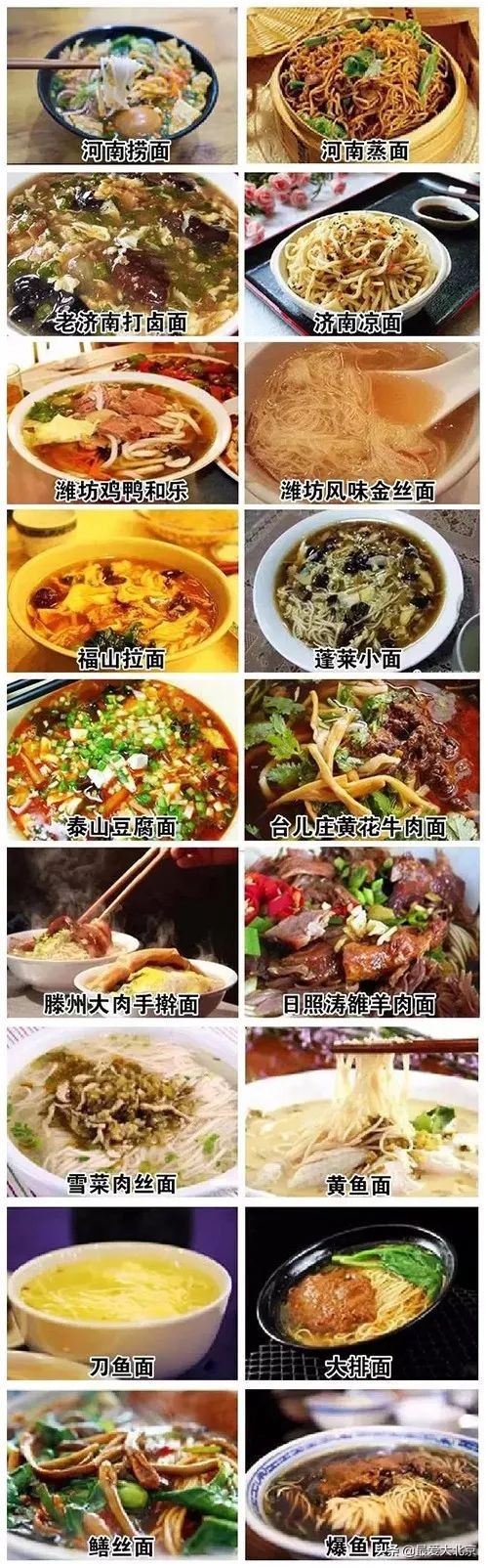 夏至吃面是什么面,夏至吃面必备三种美食