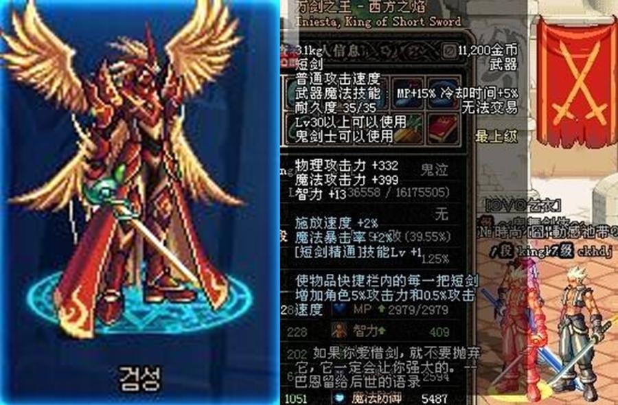 dnf武器幻化圣职者有什么好看的,dnf武器幻化圣职者炼丹炉