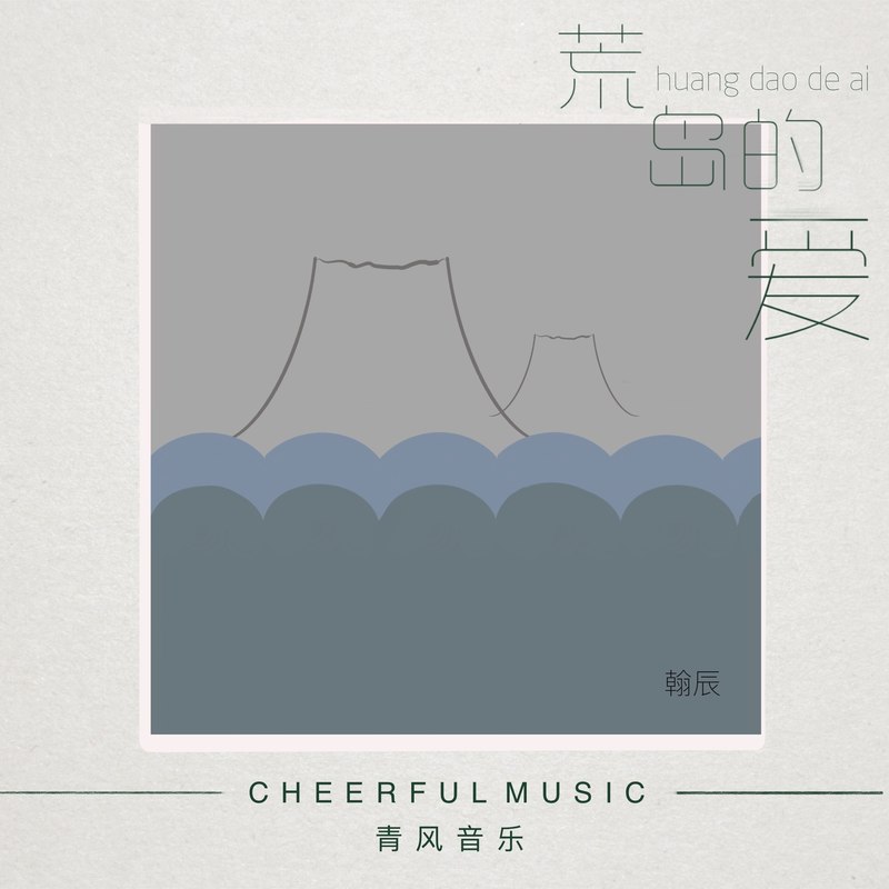 黄子韬向鹿晗说哥哥融化我的心,鹿晗宋茜黄子韬毛不易同台跳舞