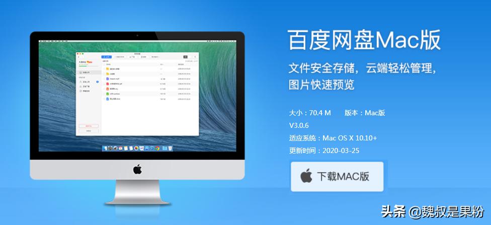 百度网盘资料会不会被泄露,百度网盘会泄露么